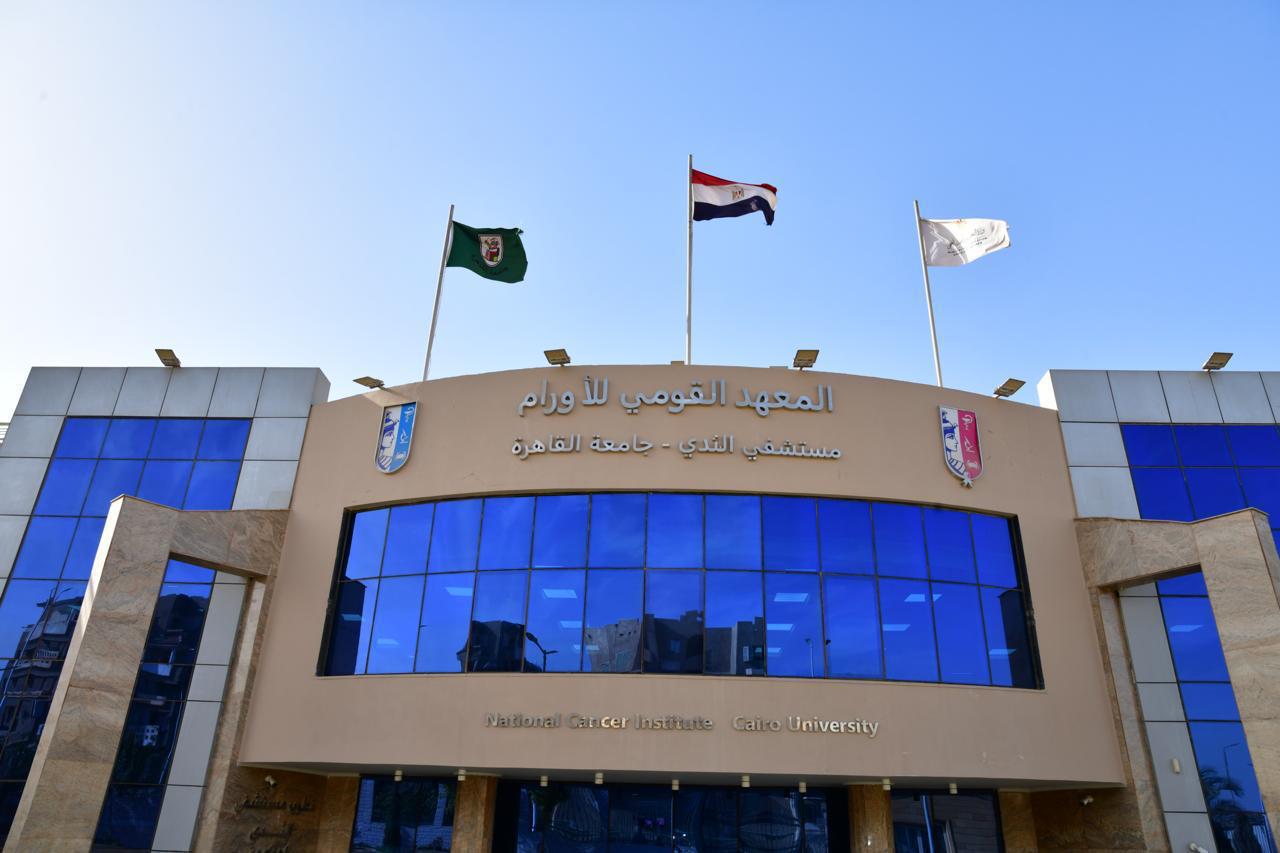 بالأرقام والإحصائيات …المعهد القومي للأورام خلال عام 2025