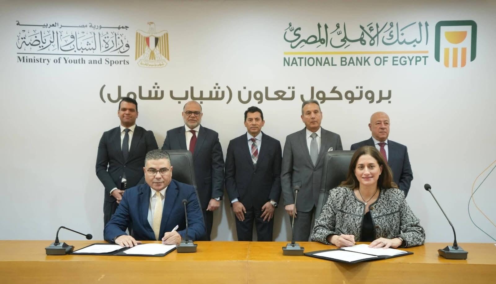 البنك الأهلي المصري يطلق مبادرة “شباب شامل” بالتعاون مع وزارة الشباب والرياضة