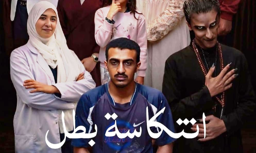 جامعة قناة السويس تواجه الإدمان بآليات توعوية وعرض مسرحي