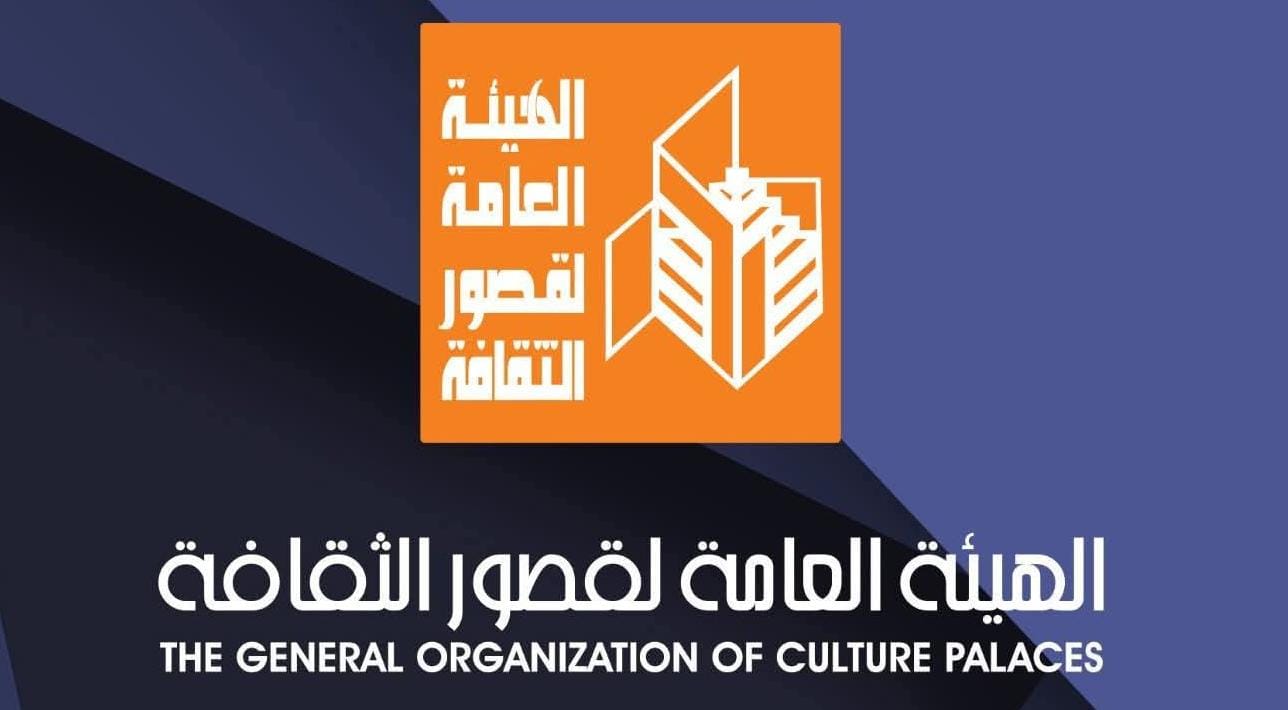 الأحد.. انطلاق عروض نوادي المسرح بإقليم القناة وسيناء الثقافي