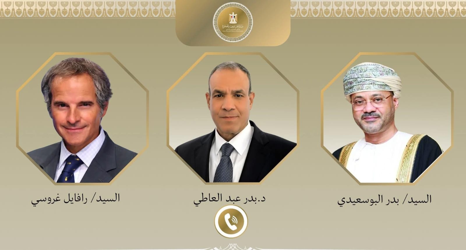 وزير الخارجية يبحث جهود خفض التصعيد فى المنطقة مع نظيره العماني والمدير العام للوكالة الدولية للطاقة الذرية