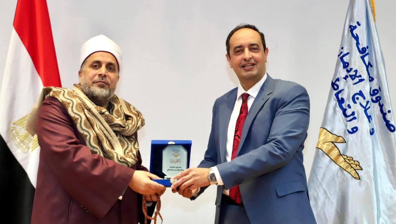 مدير صندوق مكافحة الإدمان يشهد ختام تدريب أئمة الشرقية على التوعية بمخاطر المخدرات