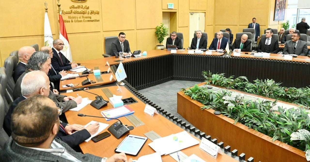 وزير الإسكان يترأس اجتماع لجنة السياسات للشركة القابضة لمياه الشرب والصرف الصحي