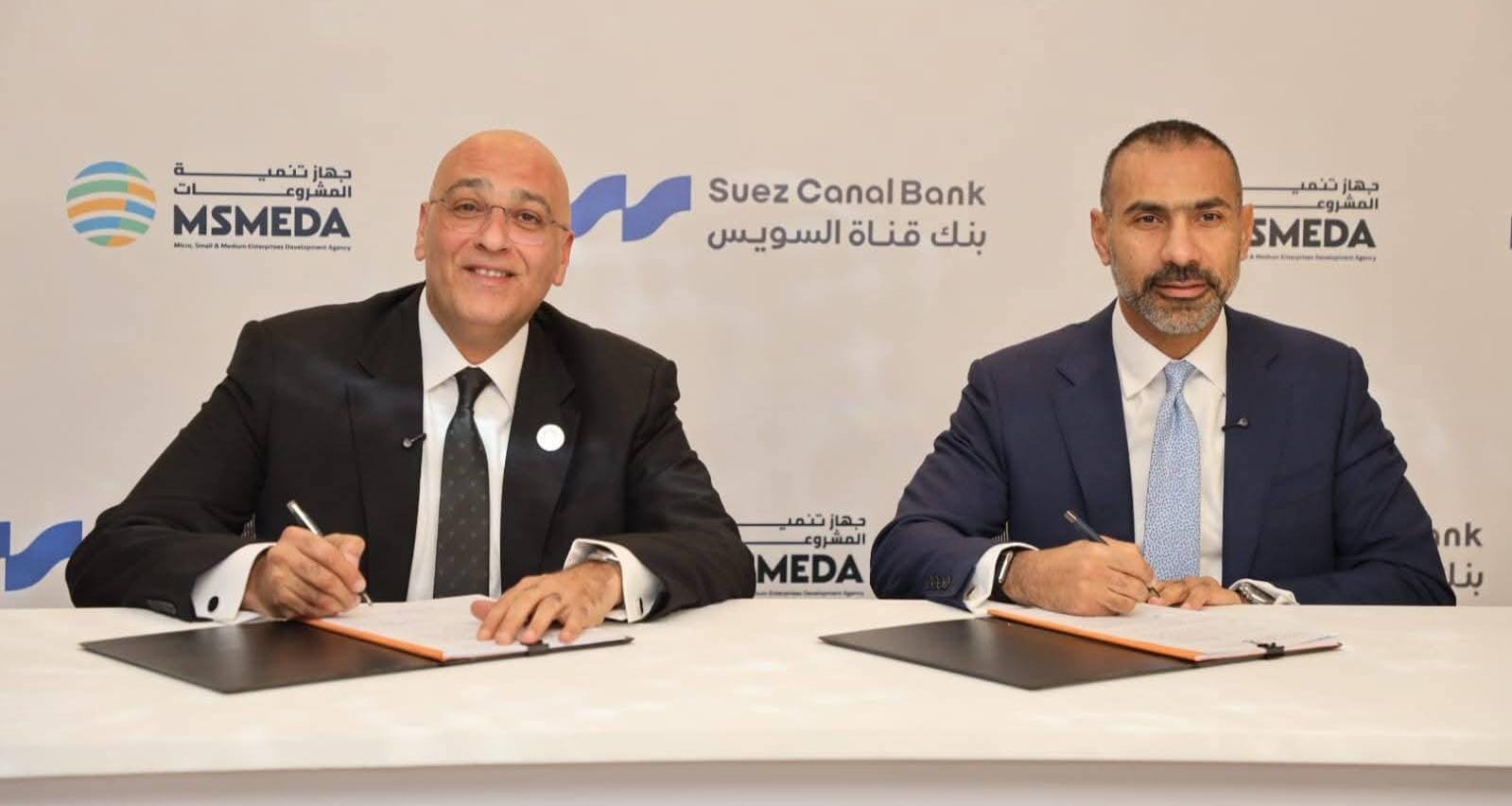 جهاز تنمية المشروعات يضخ 500 مليون جنيه ببنك قناة السويس.. تفاصيل