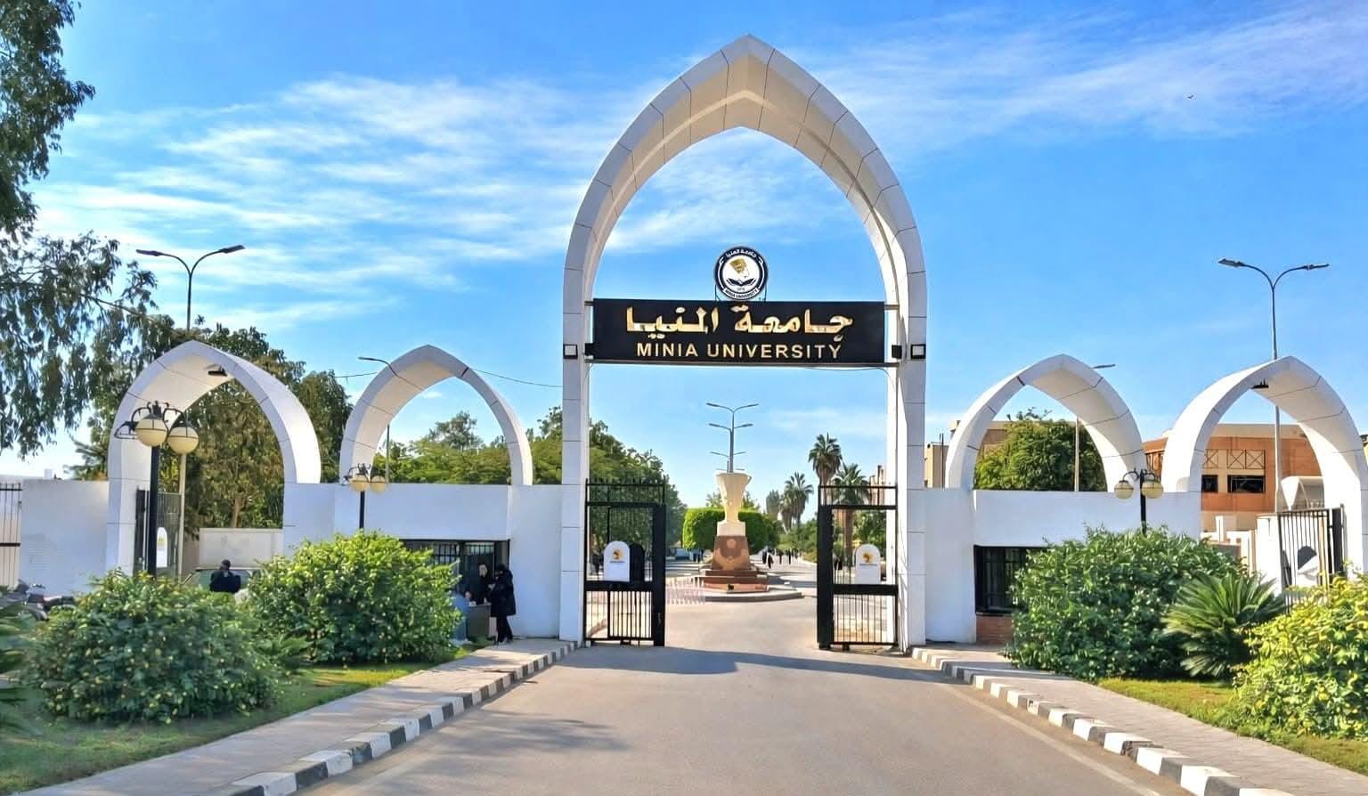 انتظام الدراسة بجامعة المنيا في فصلها الدراسي الثاني