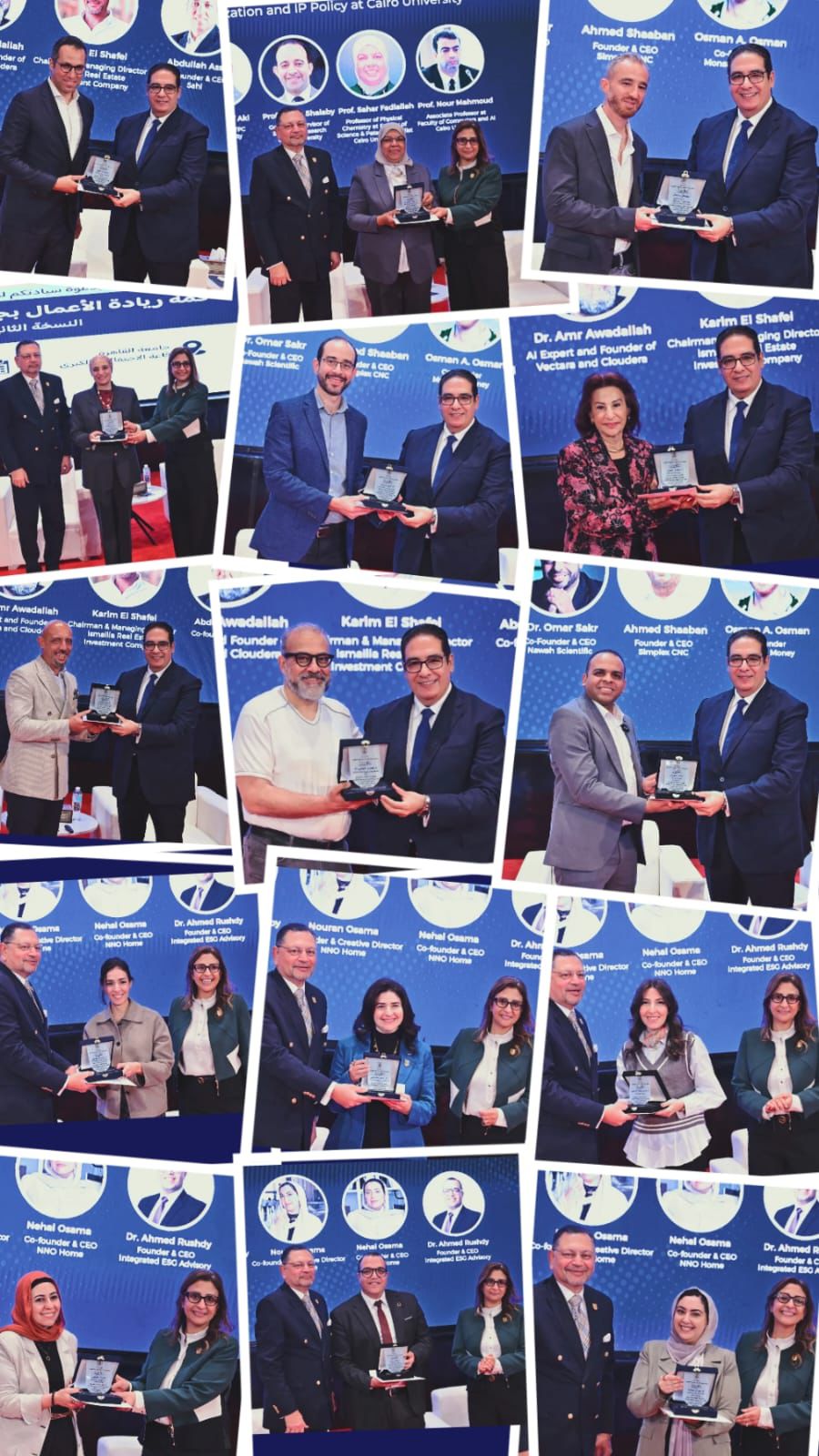 النسخة الثانية من قمة ريادة الأعمال بجامعة القاهرة
