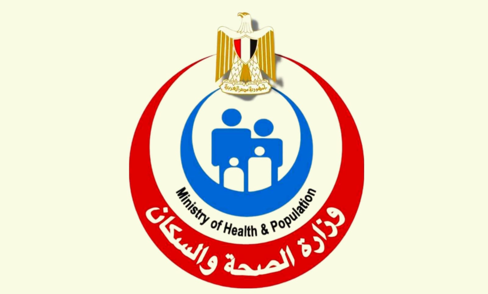 معامل الصحة العامة تحصل على اعتماد دولي جديد في اختبارات الكفاءة الميكروبيولوجية