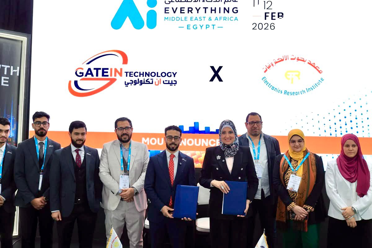 مذكرة تفاهم بين بحوث الإلكترونيات وجيت إن تكنولوجى