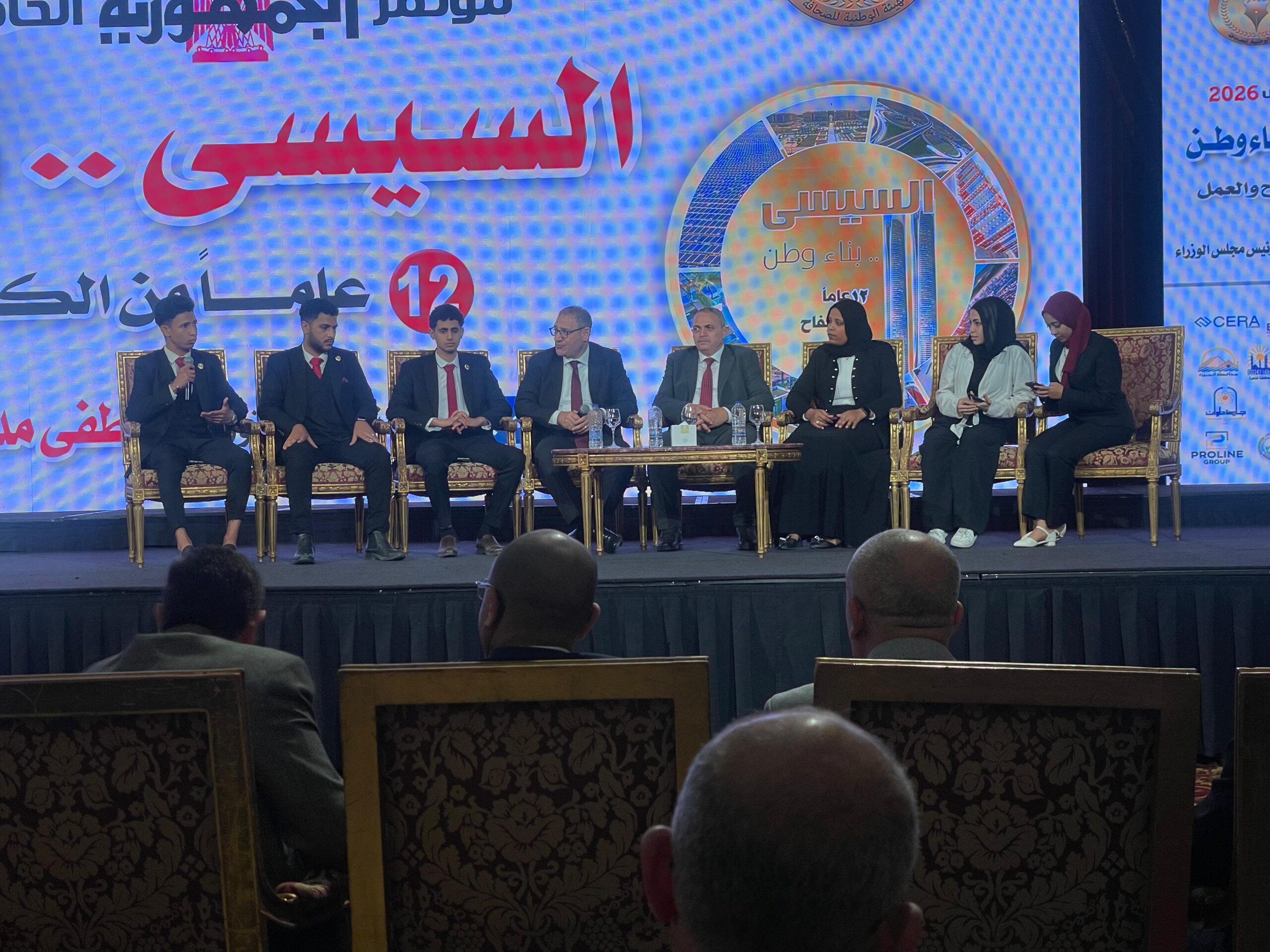 جامعة العاصمة تشارك في مؤتمر الجمهورية الخامس 2026
