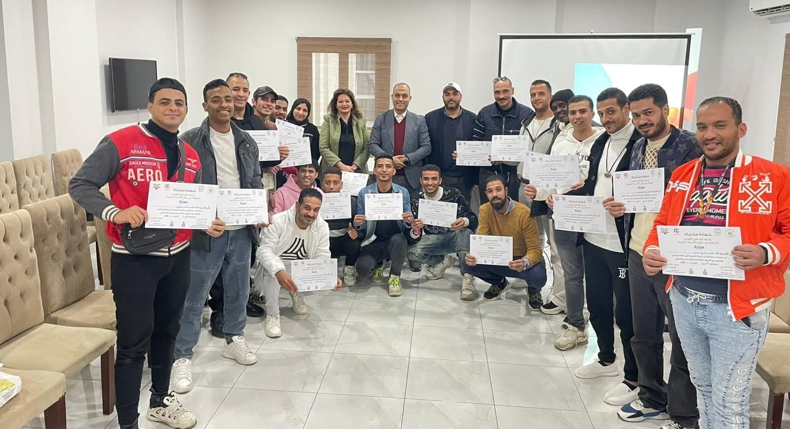 انطلاق المرحلة الخامسة من مبادرة "مودة" لتدريب المتعافين من الإدمان وأسرهم