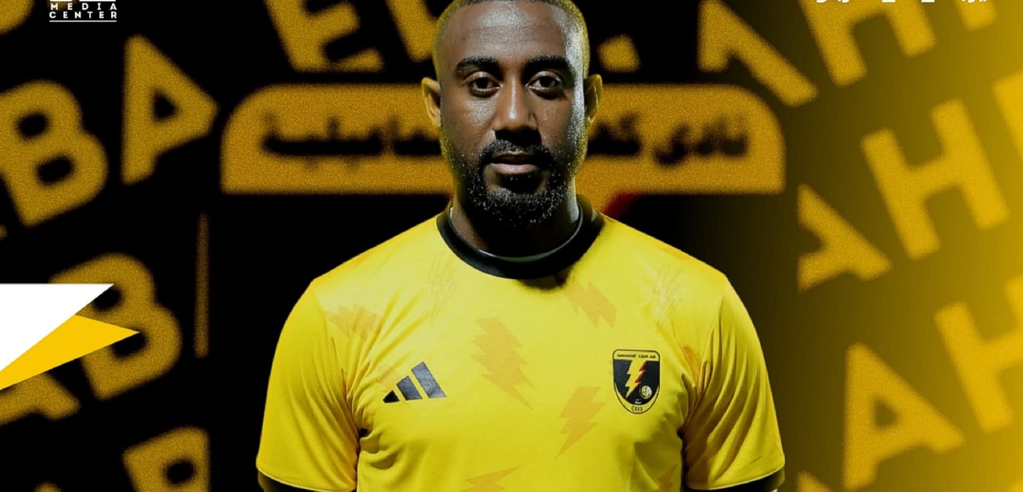 الميركاتو الشتوي.. كهرباء الإسماعيلية يتعاقد مع سيرجي اكا