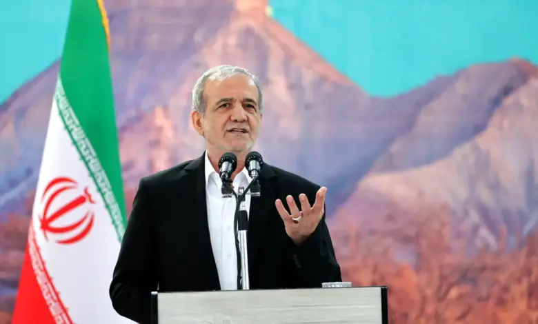 الرئيس الإيراني مسعود بزشكيان