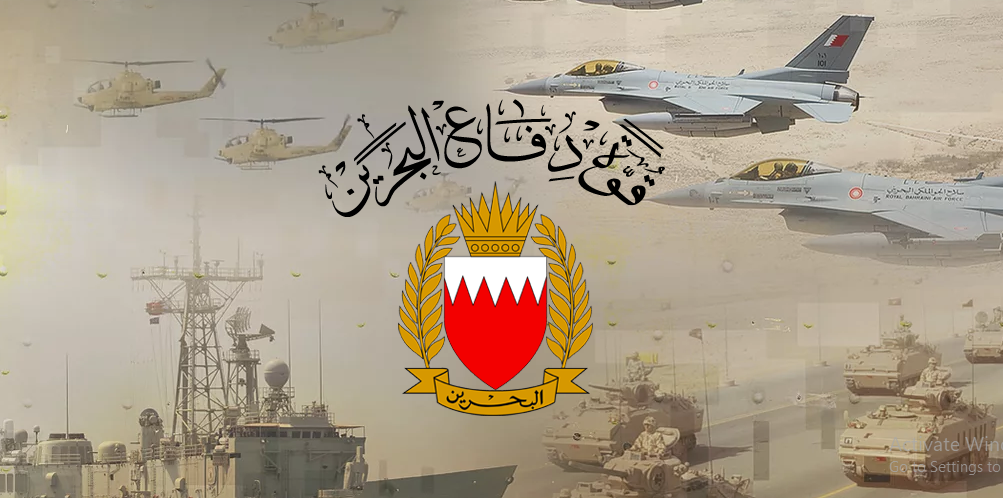 البحرين : الوضع آمن تمامًا وتحت السيطرة الكاملة بعد التصدي للهجمات الإيرانية