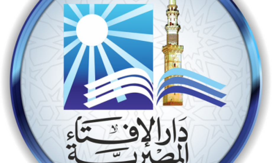 الإفتاء المصرية تحدد قيمةَ زكاة الفطر لهذا العام 1447 هـ- 2026م