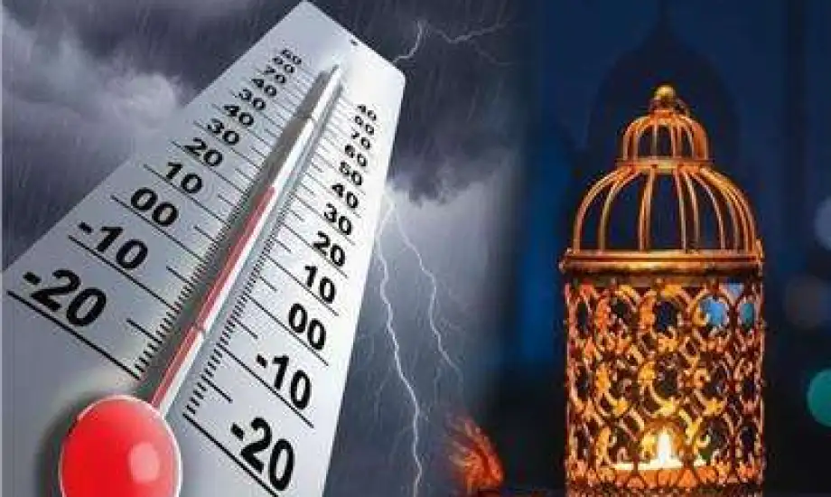 طقس أول أيام رمضان.. مفاجآت في درجات الحرارة