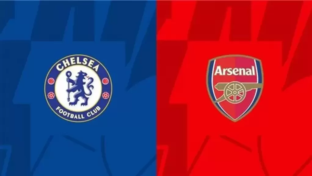 ديربي لندن .. التشكيل الرسمي لمباراة أرسنال وتشيلسي في الدوري الإنجليزي