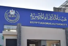 هيئة الدواء المصرية