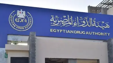 هيئة الدواء المصرية