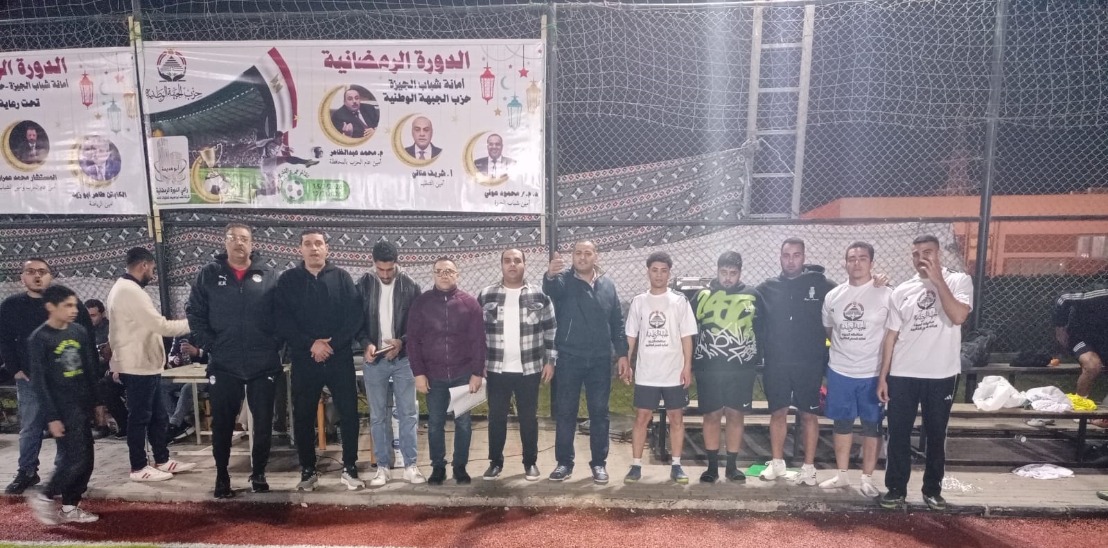 غدا .. ختام دورة الرمضانية لحزب الجبهة الوطنية بالجيزة