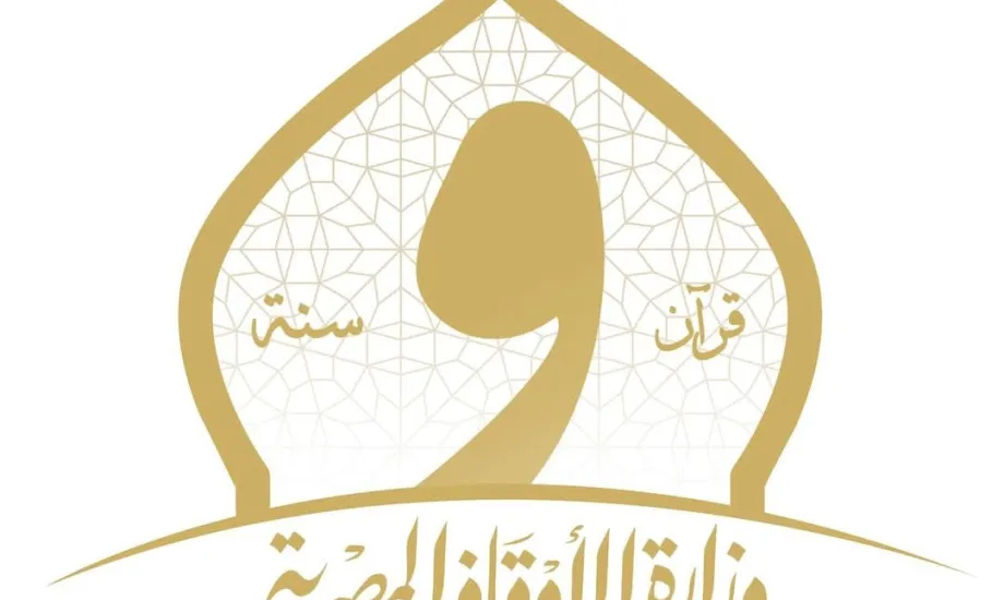 الأوقاف: فتح باب التقدّم للمشاركة في مسابقة اختيار المحكِّمات الدوليات والمحليات