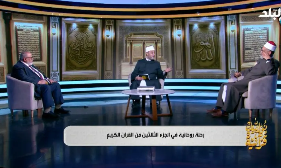 كيف بشّر القرآن بالفرج بعد الشدة في سورة الضحى؟ مجدي عبد الغفار يجيب