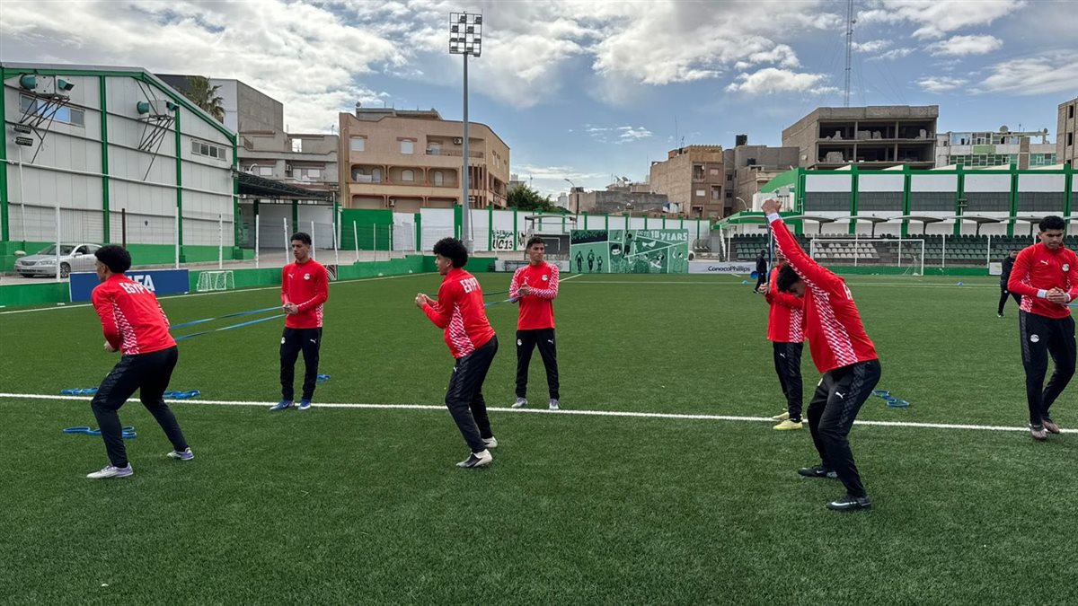 منتخب الناشئين يواصل تدريباته استعدادًا لبدء مشواره في تصفيات شمال إفريقيا