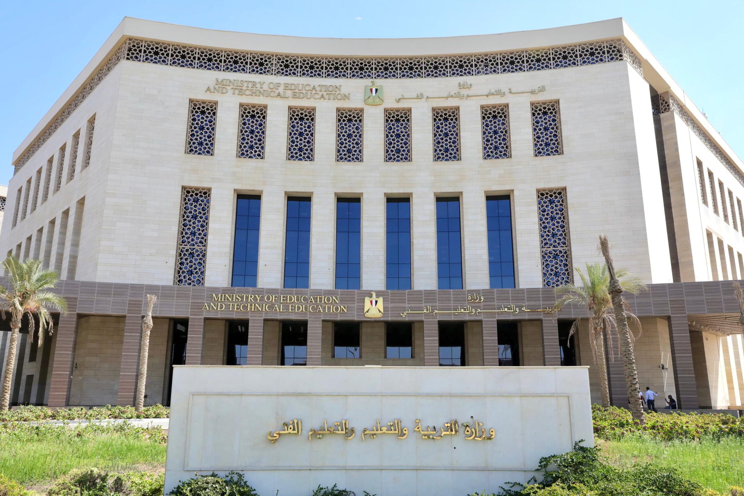 وزير التعليم العالى: تدويل الجامعات المصرية وإنشاء فروع لها خارج البلاد