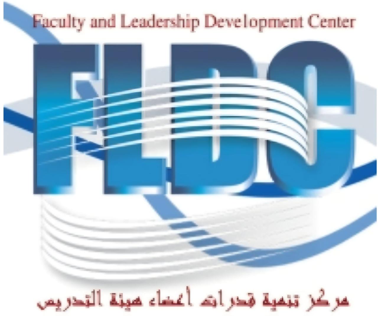 تجديد 3 شهادات جودة لمركز تنمية قدرات أعضاء هيئة التدريس بجامعة القاهرة