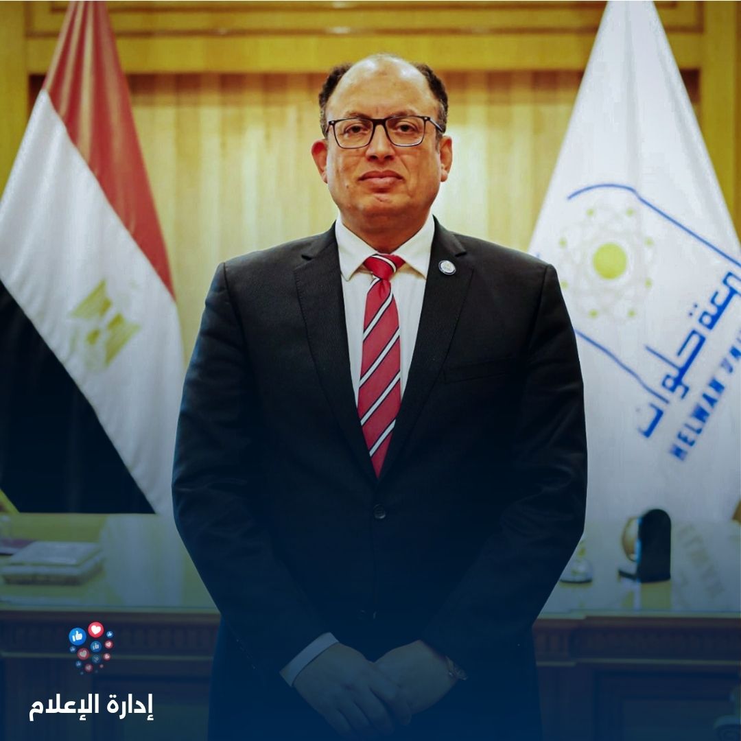 جامعة العاصمة تتخذ إجراءات ترشيد استهلاك الطاقة الكهربائية
