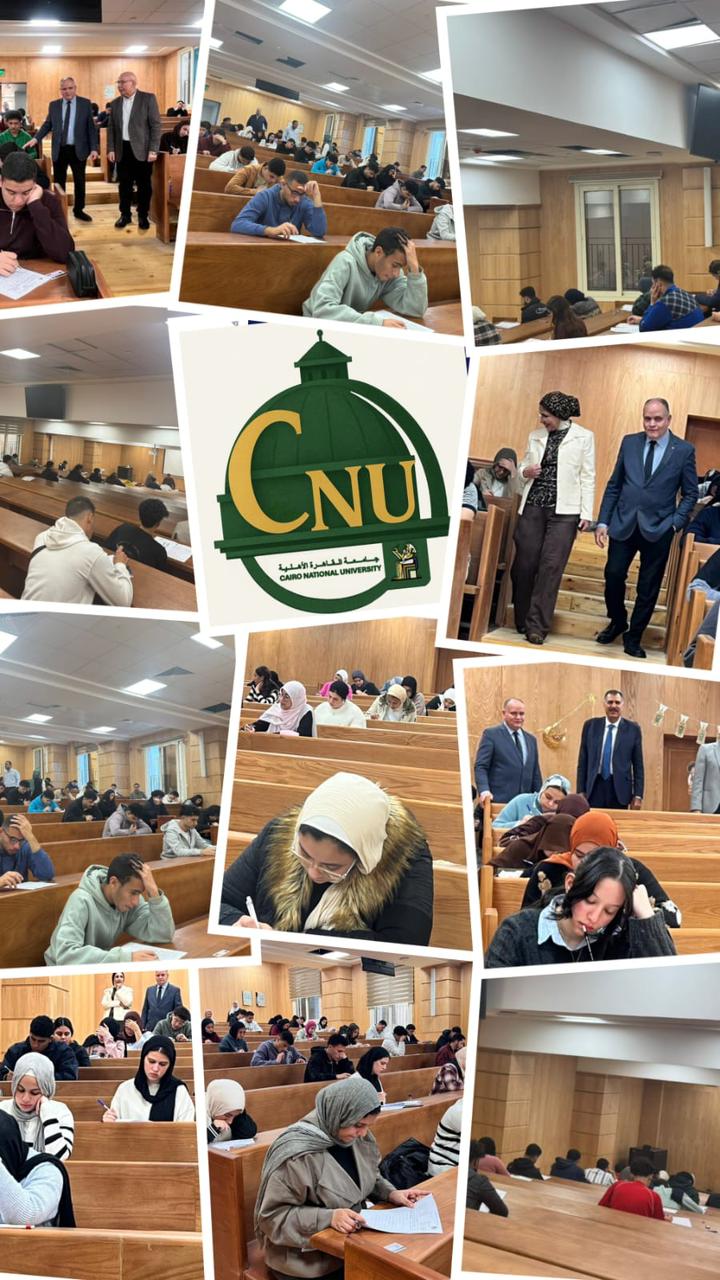 انطلاق امتحانات منتصف الفصل الدراسي الثاني بجامعة القاهرة الأهلية