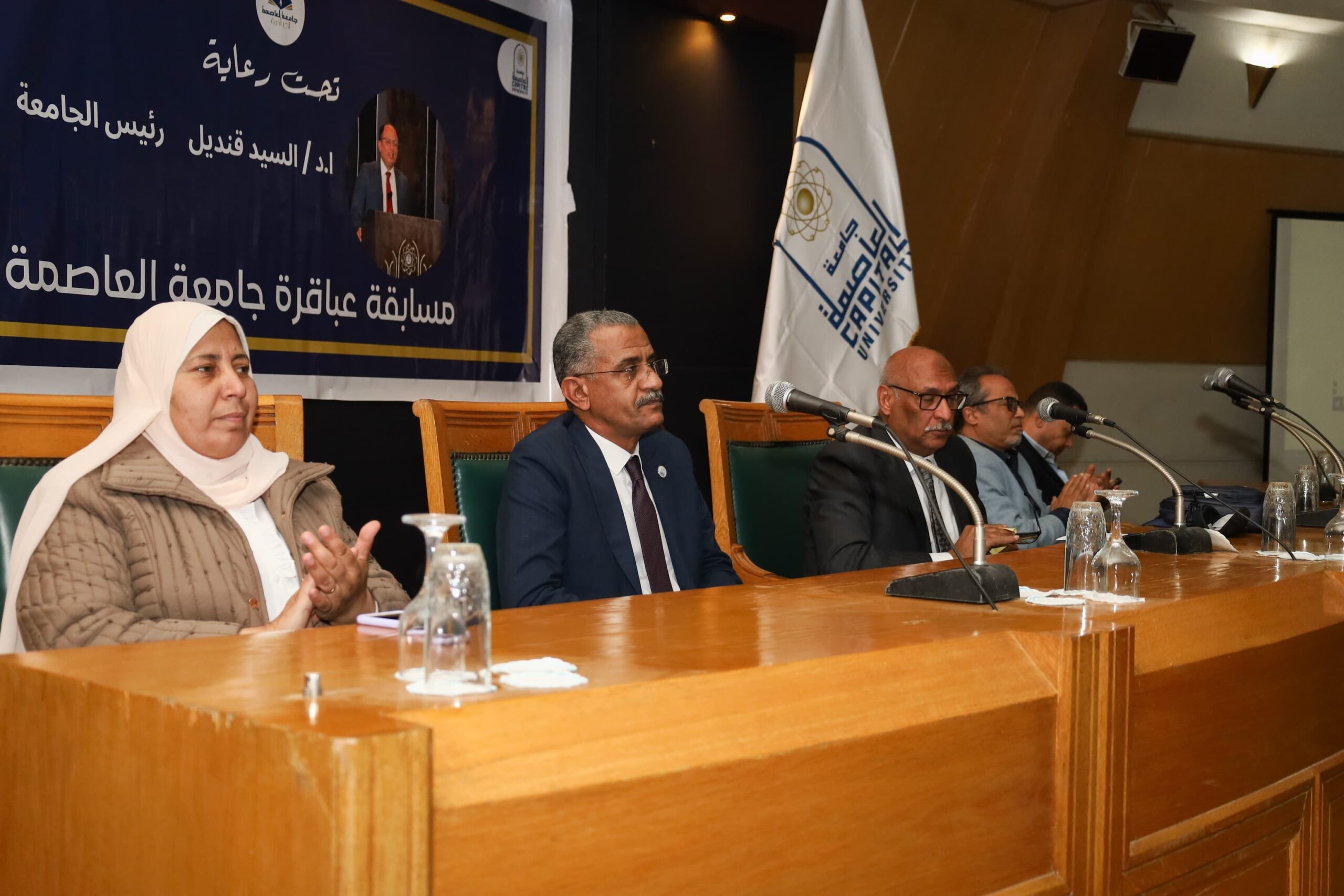 انطلاق التصفيات التمهيدية لمسابقة عباقرة جامعة العاصمة