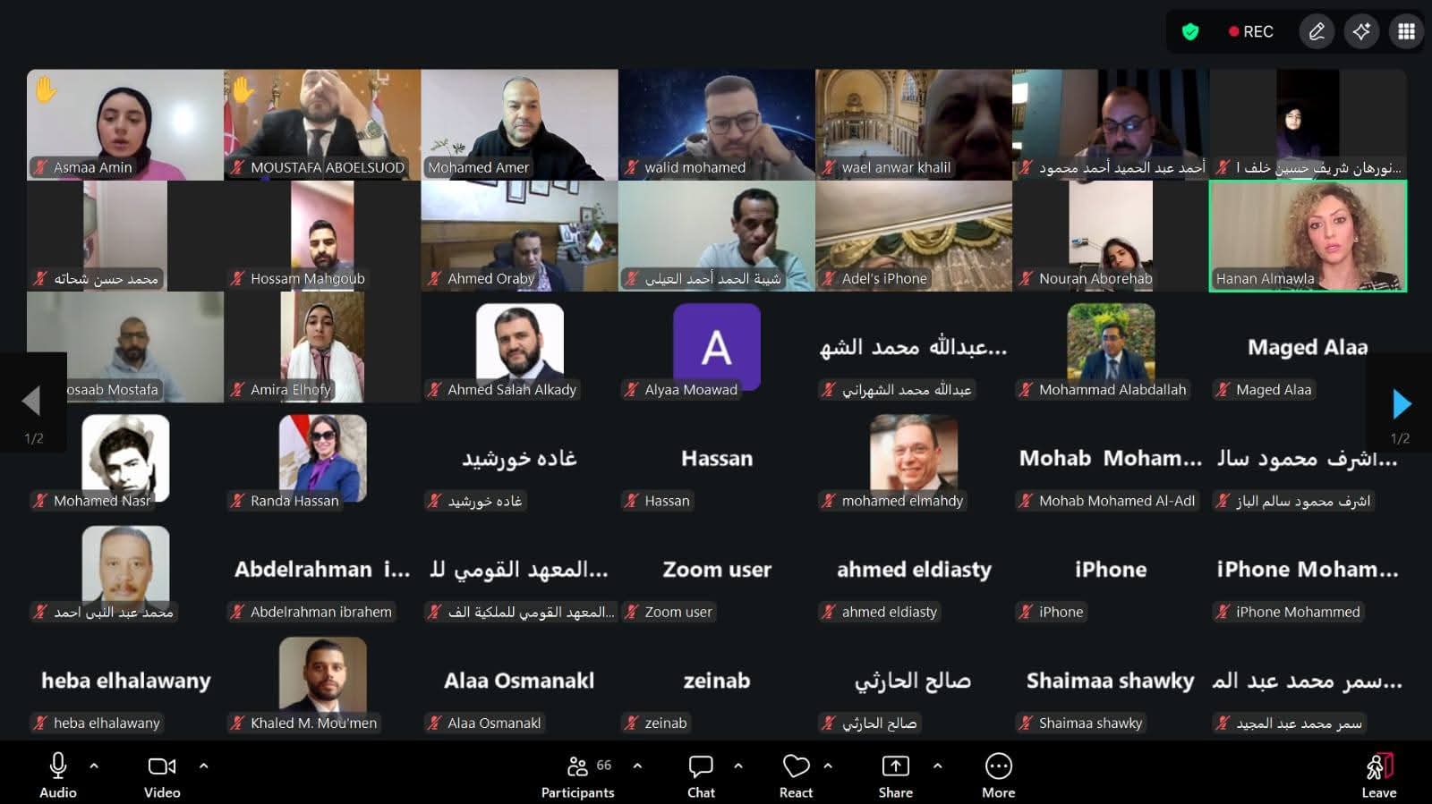 جامعة العاصمة تفتح ملف الملكية الفكرية في صناعة الموضة