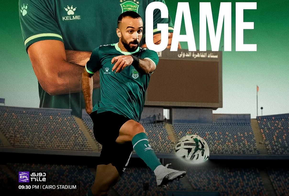 صاحب القاضية .. جمهور زعيم الثغر يراهن على أفشه قبل ظهوره الـ 20 أمام الزمالك