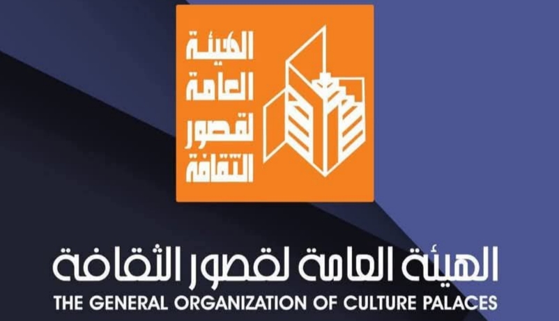 غداً.. انطلاق الصالون الثقافي لنوادي الأدب بالقاهرة