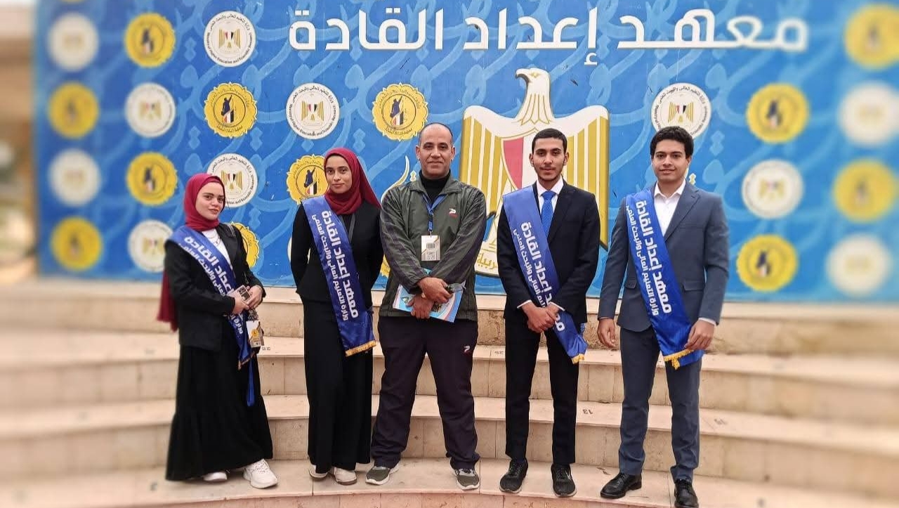 جامعة المنوفية تشارك بوفد طلابي في ملتقى «قيم» بمعهد إعداد القادة