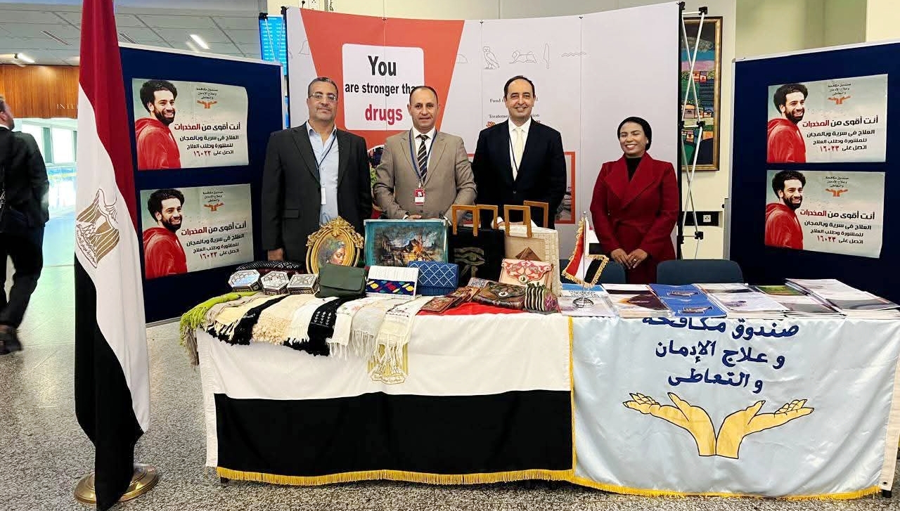 منتجات المتعافيات من الإدمان بمعرض الأمم المتحدة بفيينا