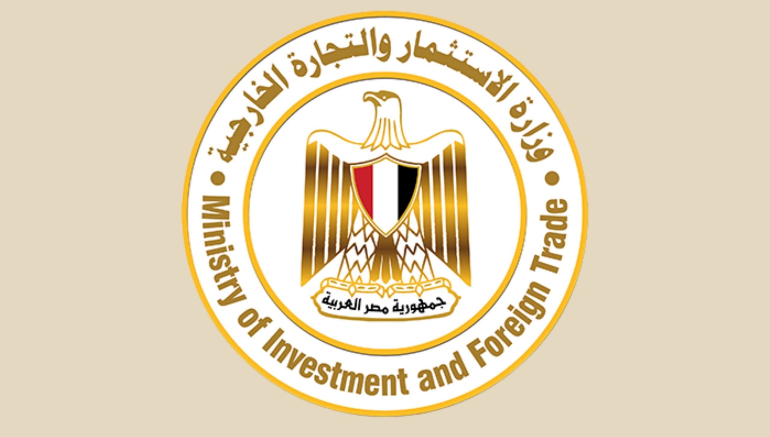 وزارة الاستثمار تكشف حقيقة صدور قرار حكومي بتعليق الصادرات إلى دول الخليج