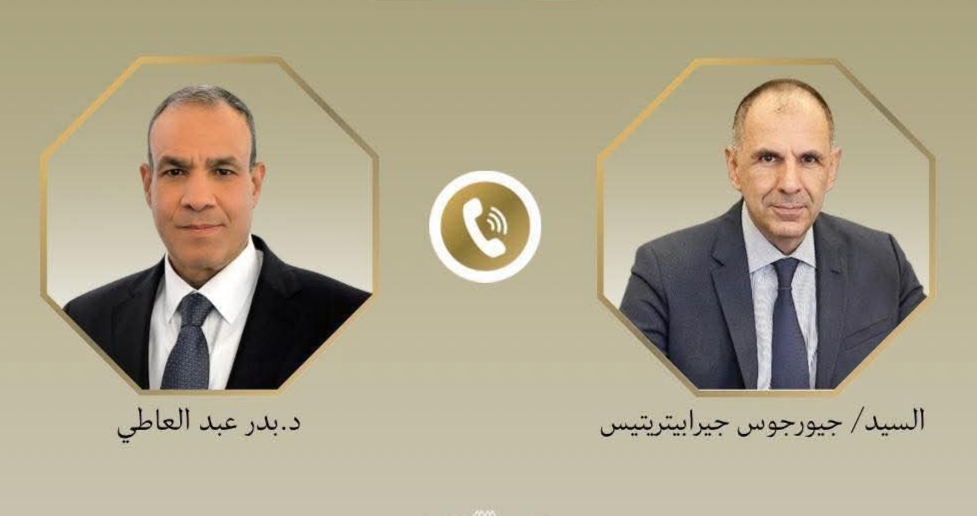 وزير الخارجية يبحث مع نظيره اليوناني التطورات الإقليمية وسبل خفض التصعيد في المنطقة