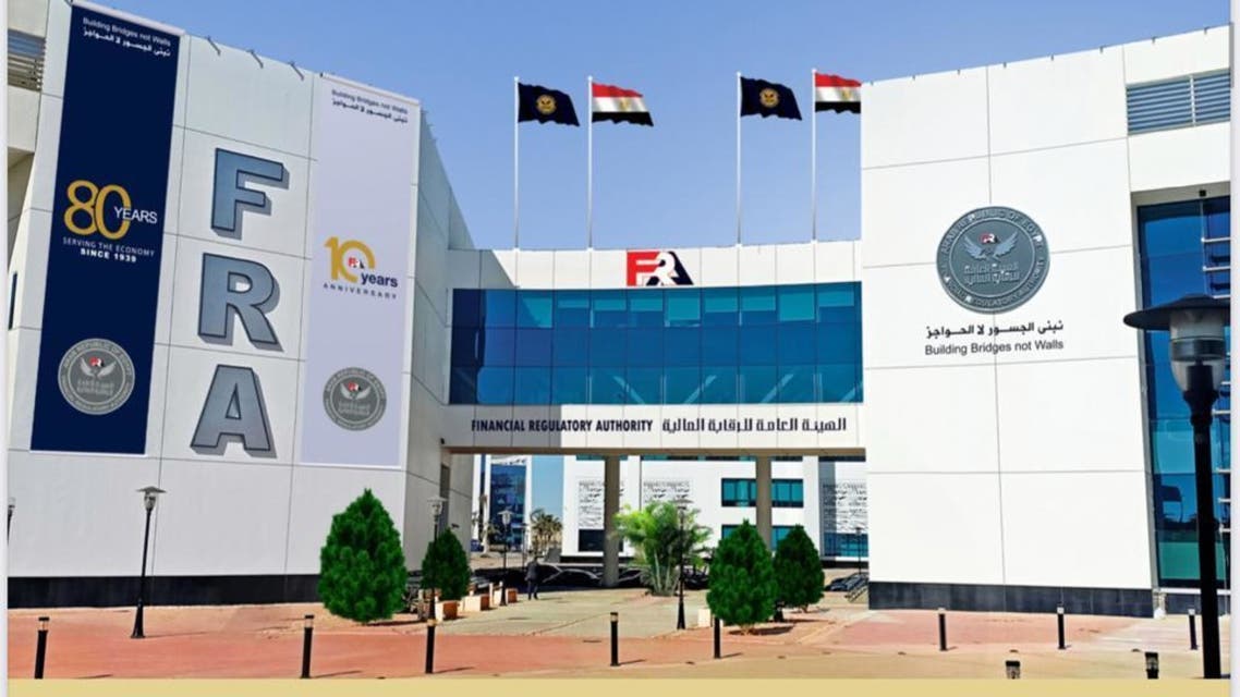 الرقابة المالية تصدر ضوابط لقيد ونقل وغلق فروع شركات التمويل غير المصرفي
