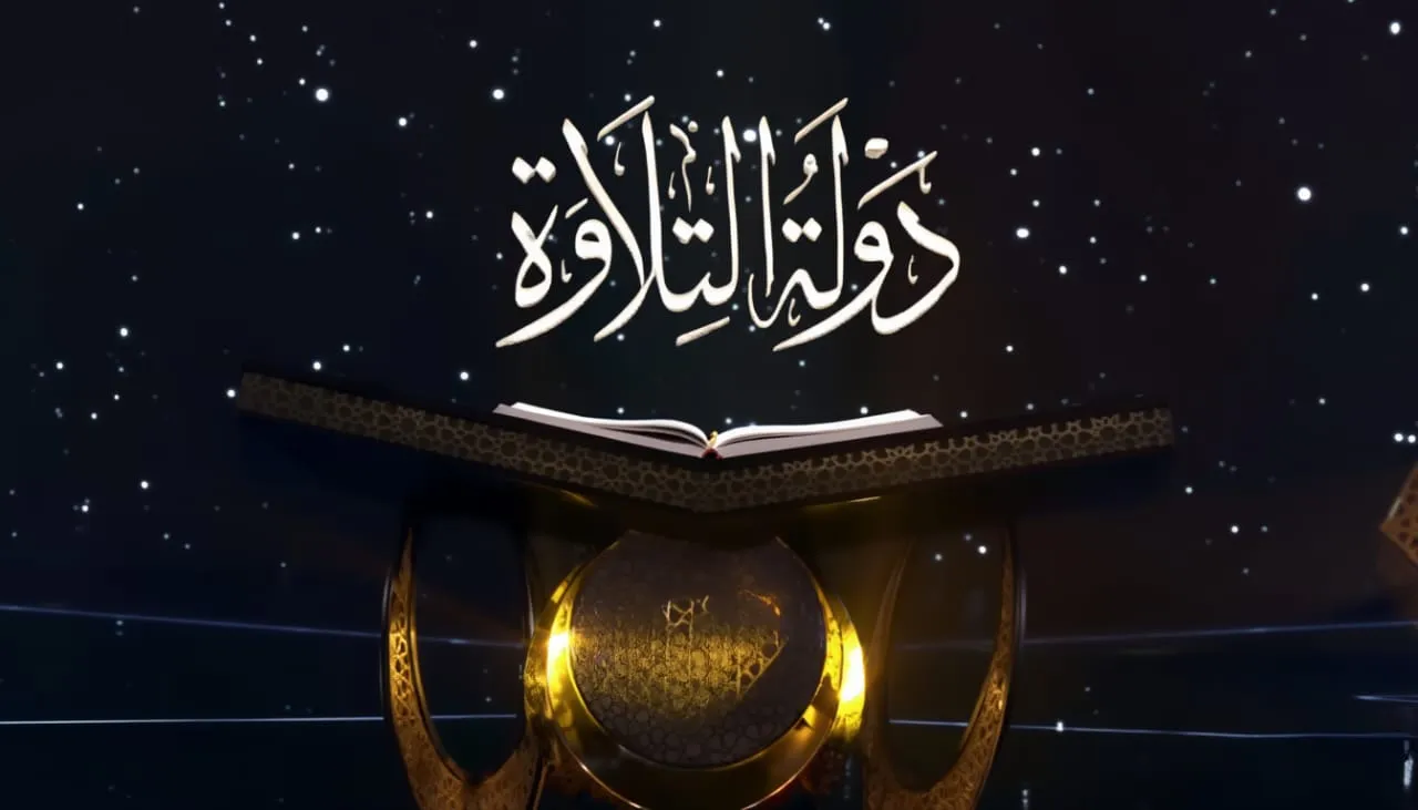برلماني : احتفالية ليلة القدر تؤكد أولوية بناء الإنسان ومواهب القرآن في الدولة