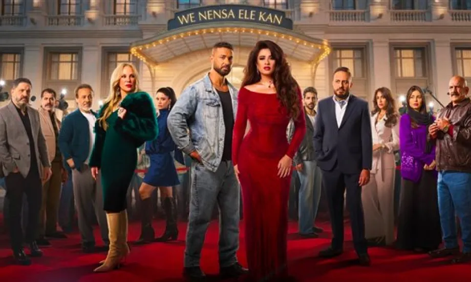 الحلقة 27 من مسلسل وننسى اللي كان.. كشف الخائن وتصاعد الصراع بين بدر وجليلة