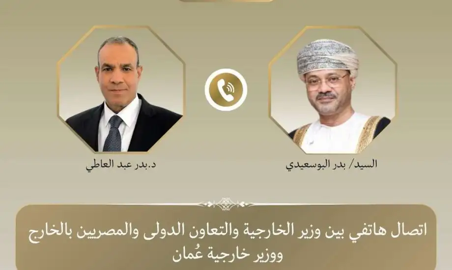تنسيق مصري عماني لاحتواء التصعيد.. والتحذير من فوضى شاملة جراء الاعتداءات الأخيرة
