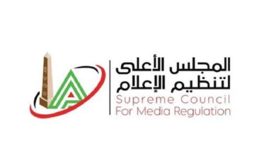 المجلس الأعلى لتنظيم الإعلام