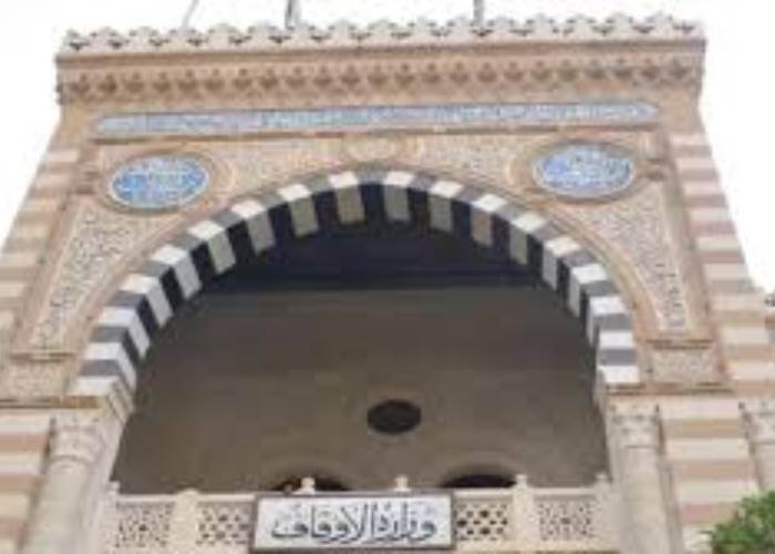 فرص عمل جديدة.. 1000 وظيفة بوزارة الأوقاف