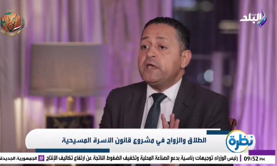 قانون الأحوال الشخصية للمسيحيين.. تفاصيل ملامح وثيقة التأمين للزوجة بعد الطلاق