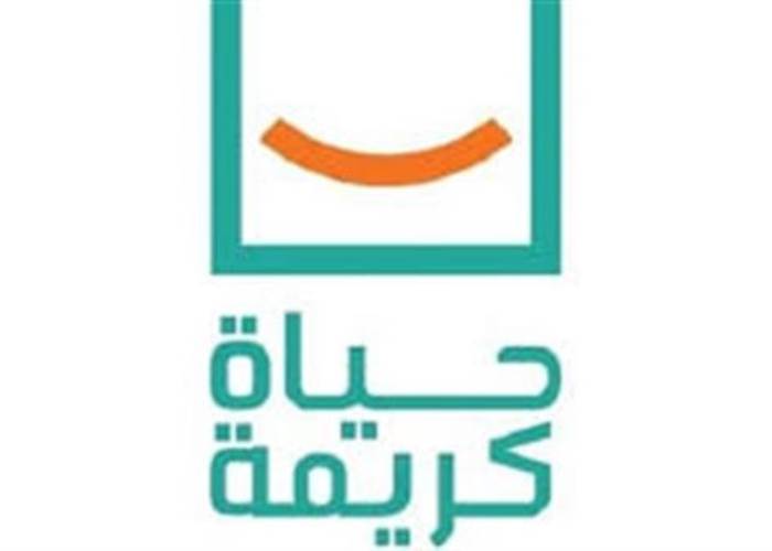 طفرة مصرفية في «حياة كريمة».. 77 مليار جنيه وتمويل وشمول مالي لـ1413 قرية