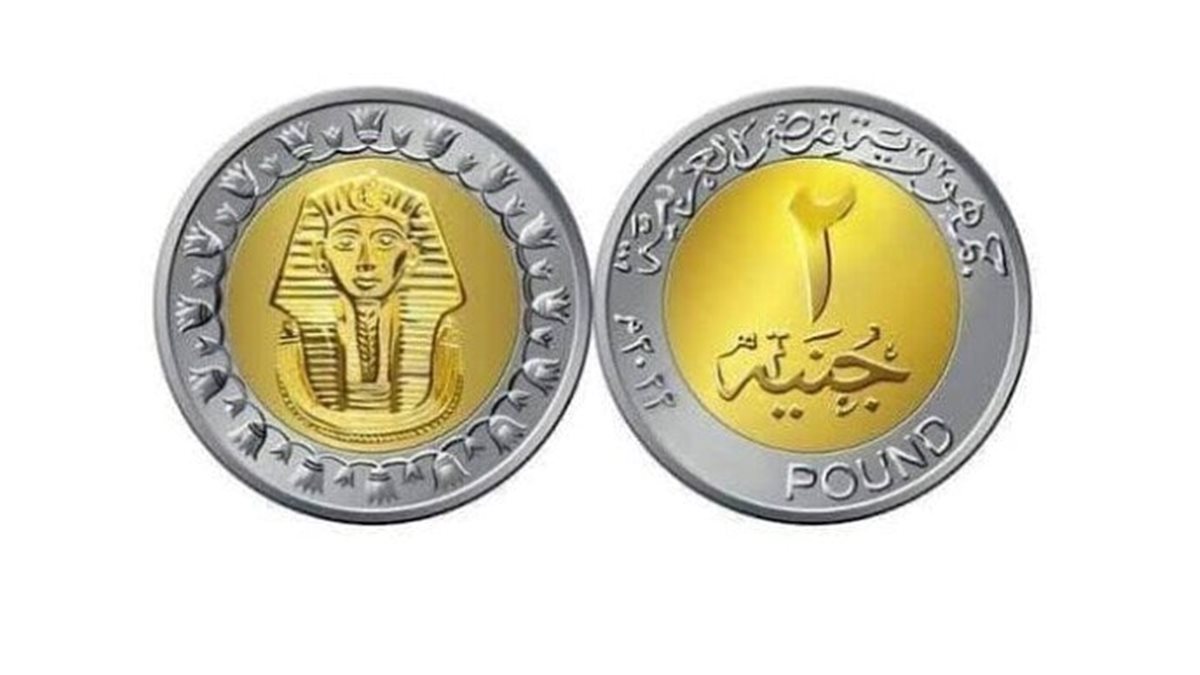 وداعا أزمة الفكة.. تحرك مفاجئ من الحكومة لضخ ملايين العملات المعدنية وإطلاق فئة «2 جنيه» بداية مايو