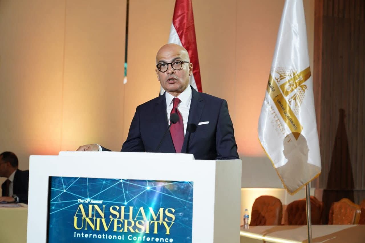 البيان الختامي للمؤتمر الدولي الرابع عشر لجامعة عين شمس