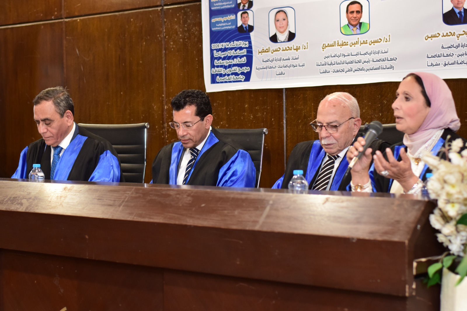 مناقشة ماجستير الاتصالات التسويقية في جذب التمويل للأندية الرياضية بمجمع فنون العاصمة