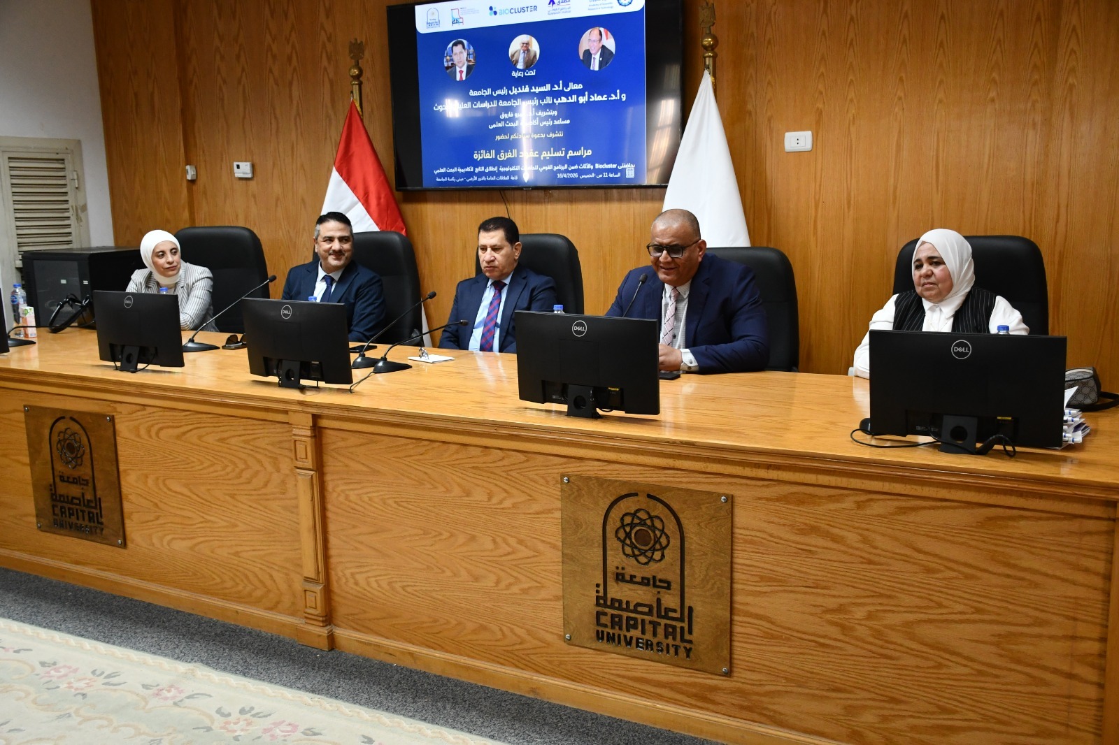 جامعة العاصمة تسلّم عقود الفرق المحتضنة وتستعرض مشروعات برنامج انطلاق